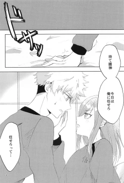 Page 7 of GET READY!!