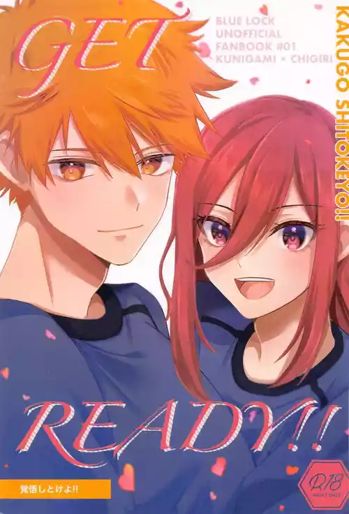 Download GET READY!!