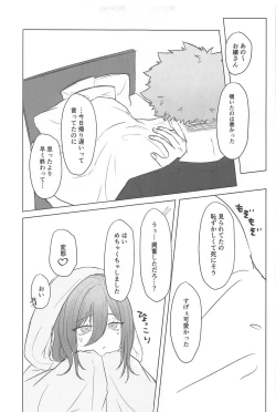 Page 14 of Don't look