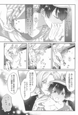 Page 10 of MIDNIGHT FICTION