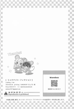 Page 25 of MIDNIGHT FICTION