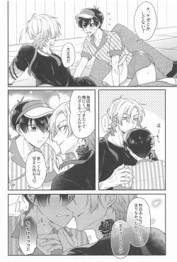 Page 5 of MIDNIGHT FICTION