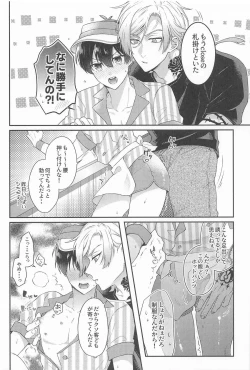 Page 9 of MIDNIGHT FICTION