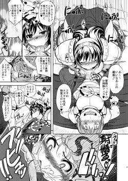 Page 21 of RΩ2 RE;BIRTH