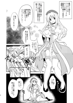 Page 40 of RΩ2 RE;BIRTH