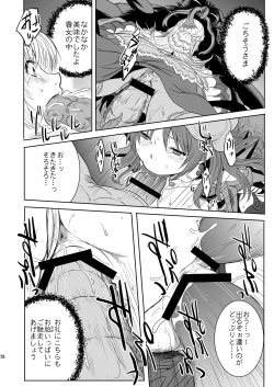 Page 78 of RΩ2 RE;BIRTH