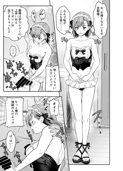 Download リクエストいただいたものです