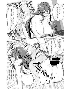 Page 2 of リクエストいただいたものです