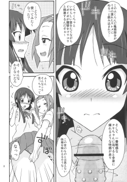 Page 7 of Mio Kan!