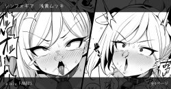 Page 1 of Mutsukisan Manga | 小睦月（调教完毕）VS 播种大叔