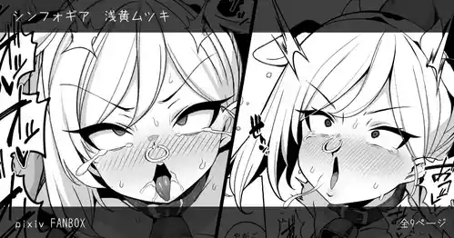 [Momonosuke] Mutsuki-chan (Choukyou Sumi) VS Tanetsuke Oji-san Manga | 小睦月（调教完毕）VS 播种大叔 (Blue Archive) [Chinese] [角都九阳个人汉化] [Digital]