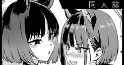 Page 1 of Kikyou vs Kazusa