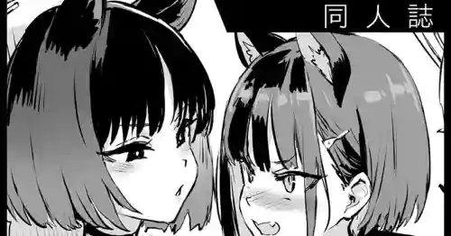 Download Kikyou vs Kazusa