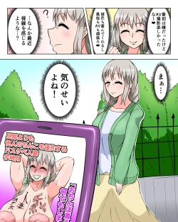 Page 7 of 続き込み