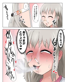 Page 7 of 続き込み