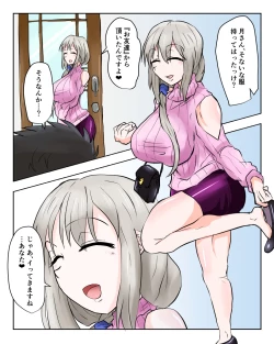 Page 1 of 続き込み