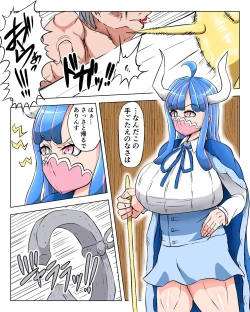 Page 1 of う○ティ 続き込み