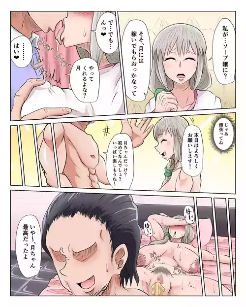 Download 続き込み