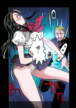 Page 40 of Masochist ni Itaru Doutei