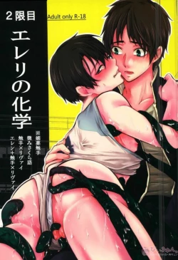 Page 2 of ErenLevi no Kagaku