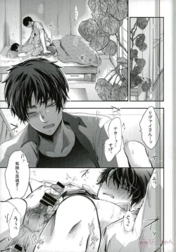 Page 4 of ErenLevi no Kagaku