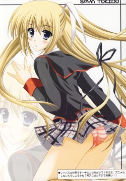 Page 19 of TSUBASA★