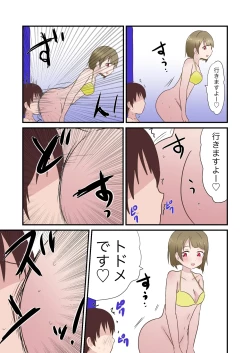 Page 45 of Scat Mixed Fight