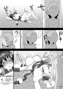 Page 11 of Tsubaki ga Kusogaki ni Suki Houdai sareru Hanashi