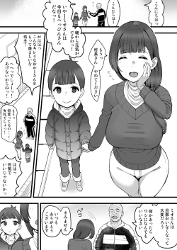 Page 2 of Okaasan, Setsubun ni Okita Dekigoto