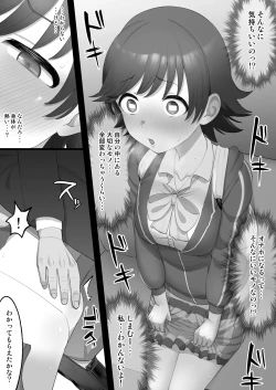Page 8 of Onaho Idol