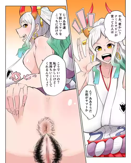 Download ヤ○ト 続き込み