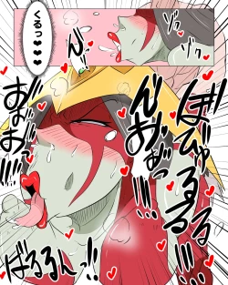 Page 4 of バーストレディ 続き有