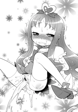 Page 20 of Erika to Nakayoshi Ecchi