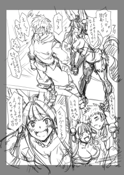 Page 1 of ユエルが子作りしたいだけの漫画