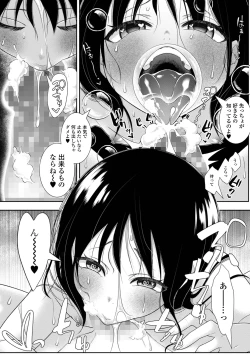 Page 10 of COMIC Mate Legend Vol. 62 2025-04