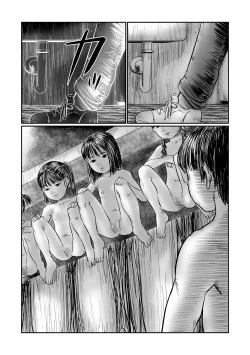 Page 123 of COMIC Mate Legend Vol. 62 2025-04