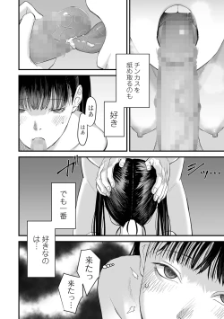 Page 152 of COMIC Mate Legend Vol. 62 2025-04