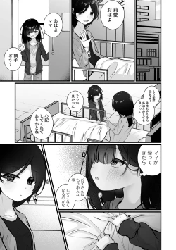 Page 49 of COMIC Mate Legend Vol. 62 2025-04