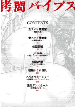 Page 4 of Goumon Vibes