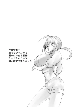 Page 52 of Goumon Vibes