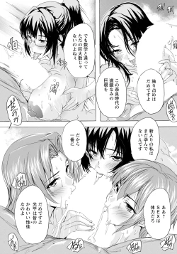 Page 381 of ANGEL Club 2025-04