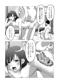 Page 96 of Gekkan Web Otoko no Ko-llection! S Vol. 107