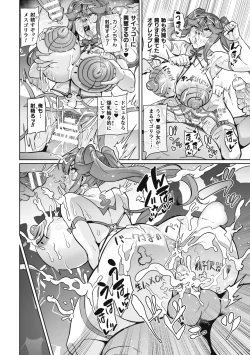 Page 144 of Venom Roses