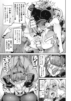 Page 39 of Venom Roses