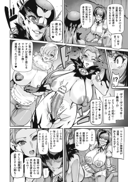 Page 70 of Venom Roses