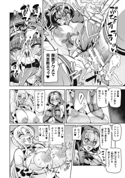 Page 74 of Venom Roses