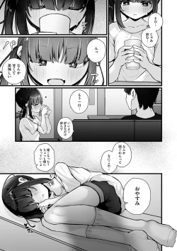 Page 36 of Little Girl Strike Vol. 34