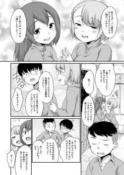 Page 57 of Little Girl Strike Vol. 34