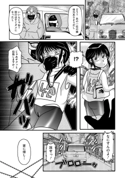 Page 75 of Little Girl Strike Vol. 34