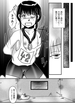Page 76 of Little Girl Strike Vol. 34